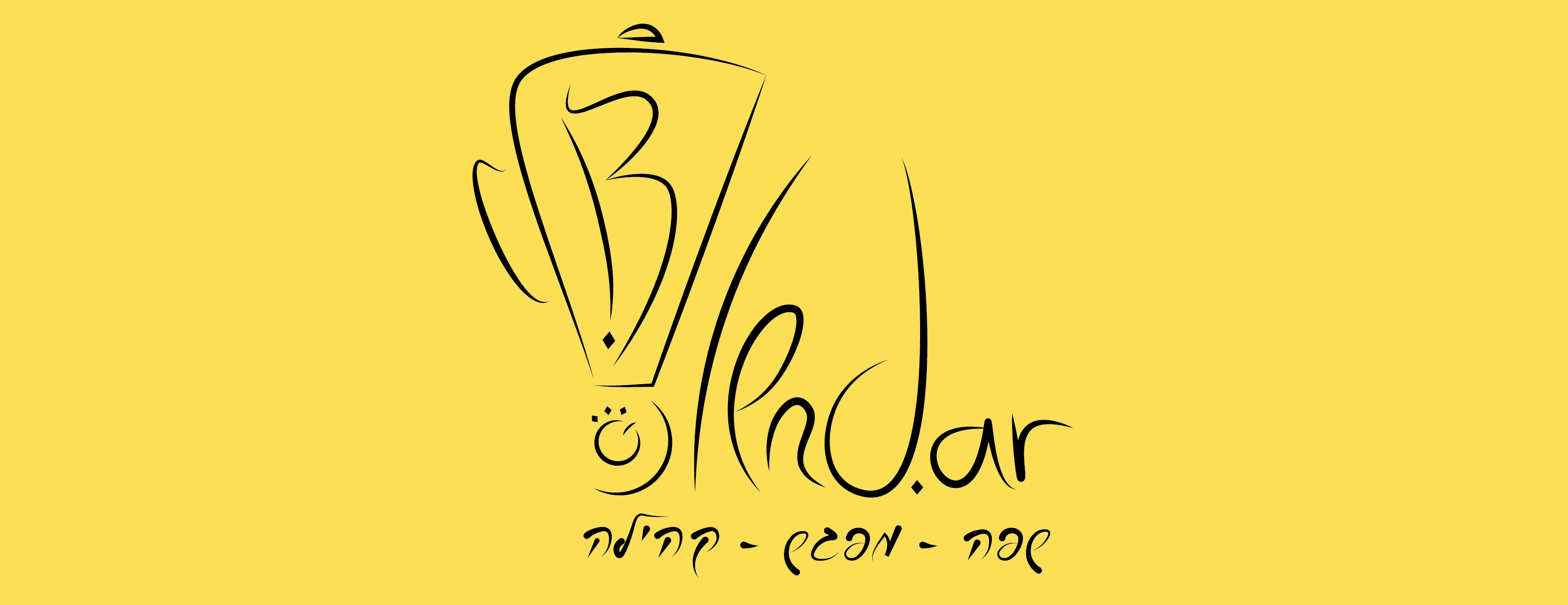 לוגו בלנדר